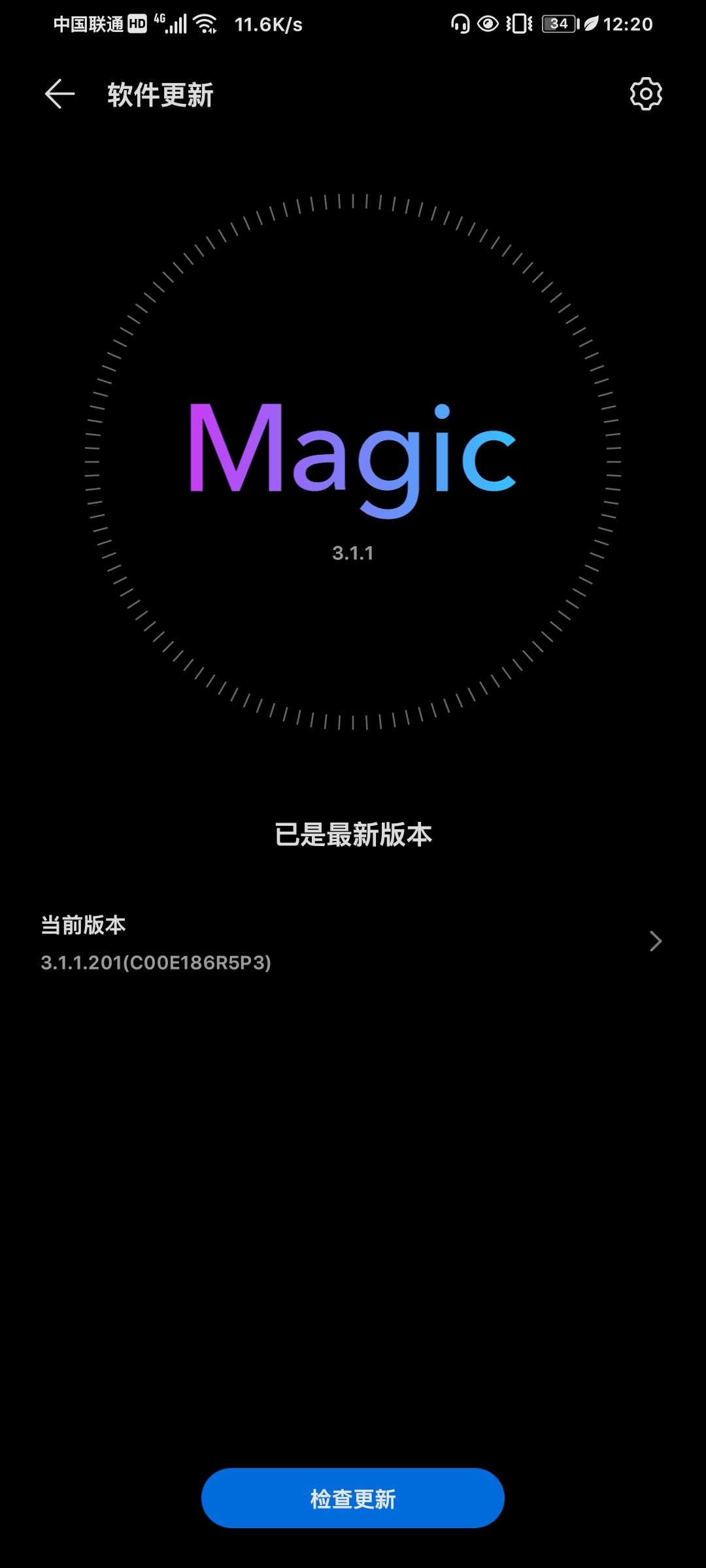Screenshot_20210731_122058_com.huawei.android.hwouc.jpg