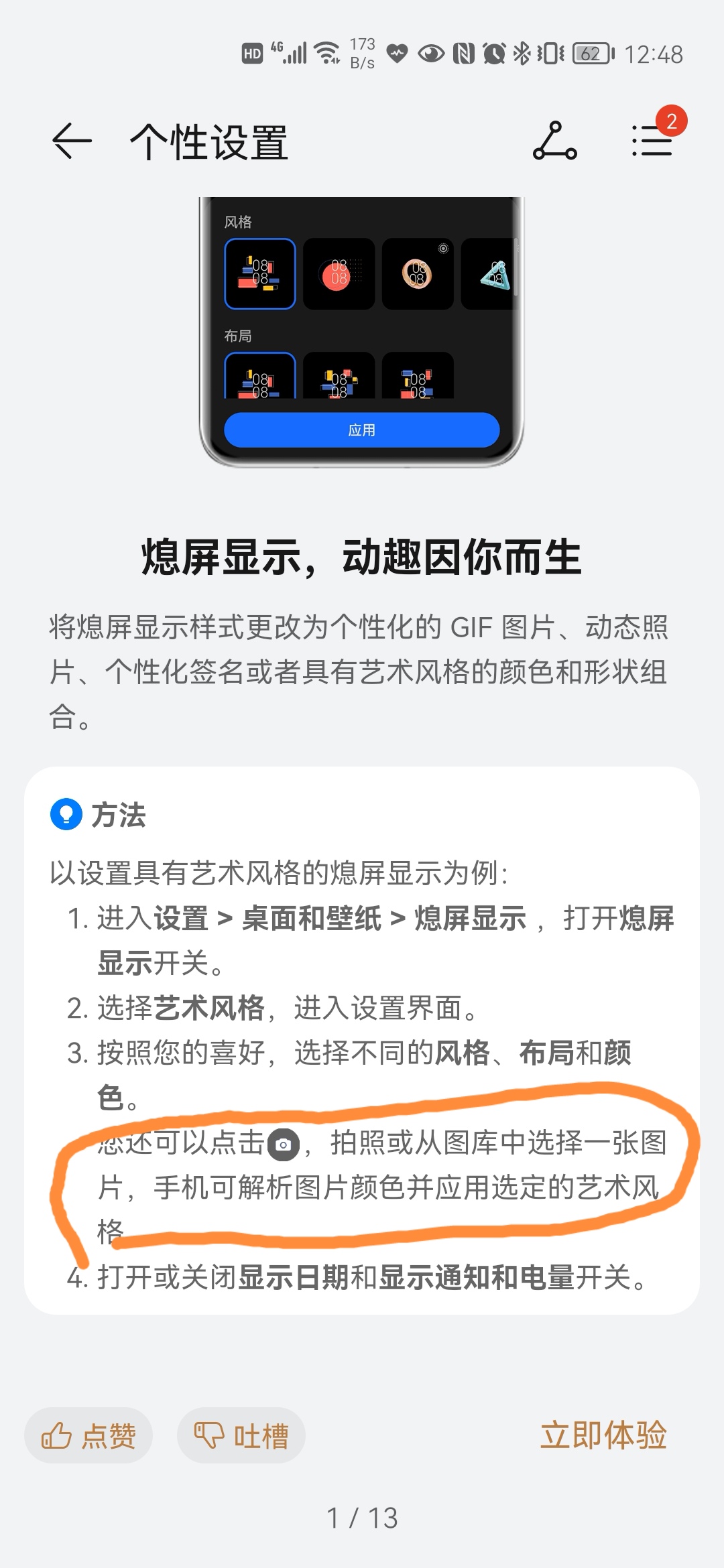 Screenshot_20210731_125437.jpg