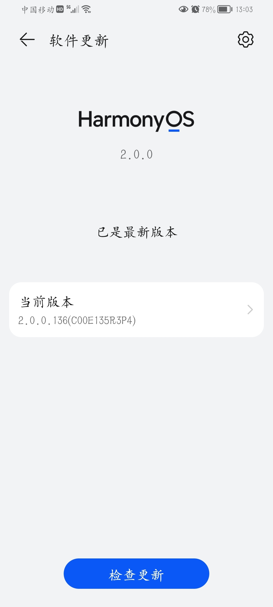 Screenshot_20210731_130313_com.huawei.android.hwouc.jpg