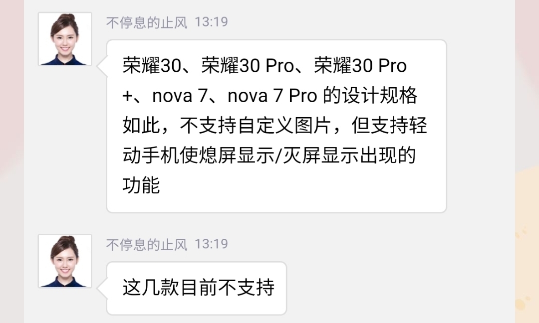 Screenshot_20210717_195955.jpg