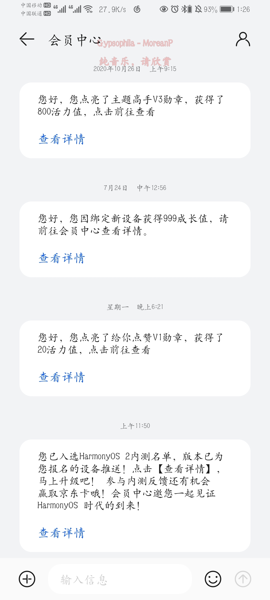 Screenshot_20210731_132623_com.huawei.hwid.jpg