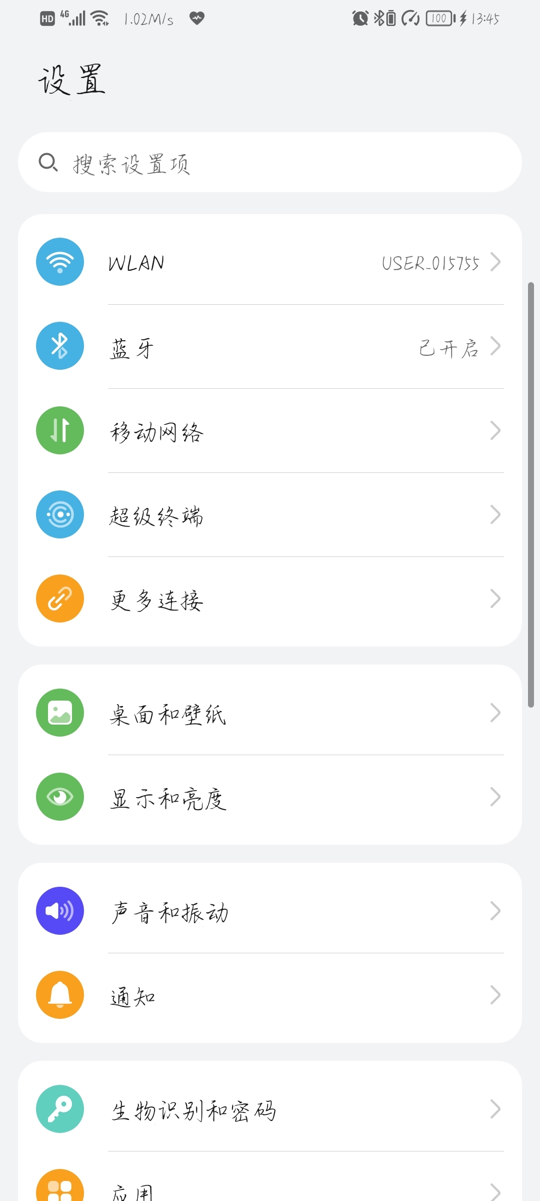 Screenshot_20210731_134503_com.android.settings.jpg
