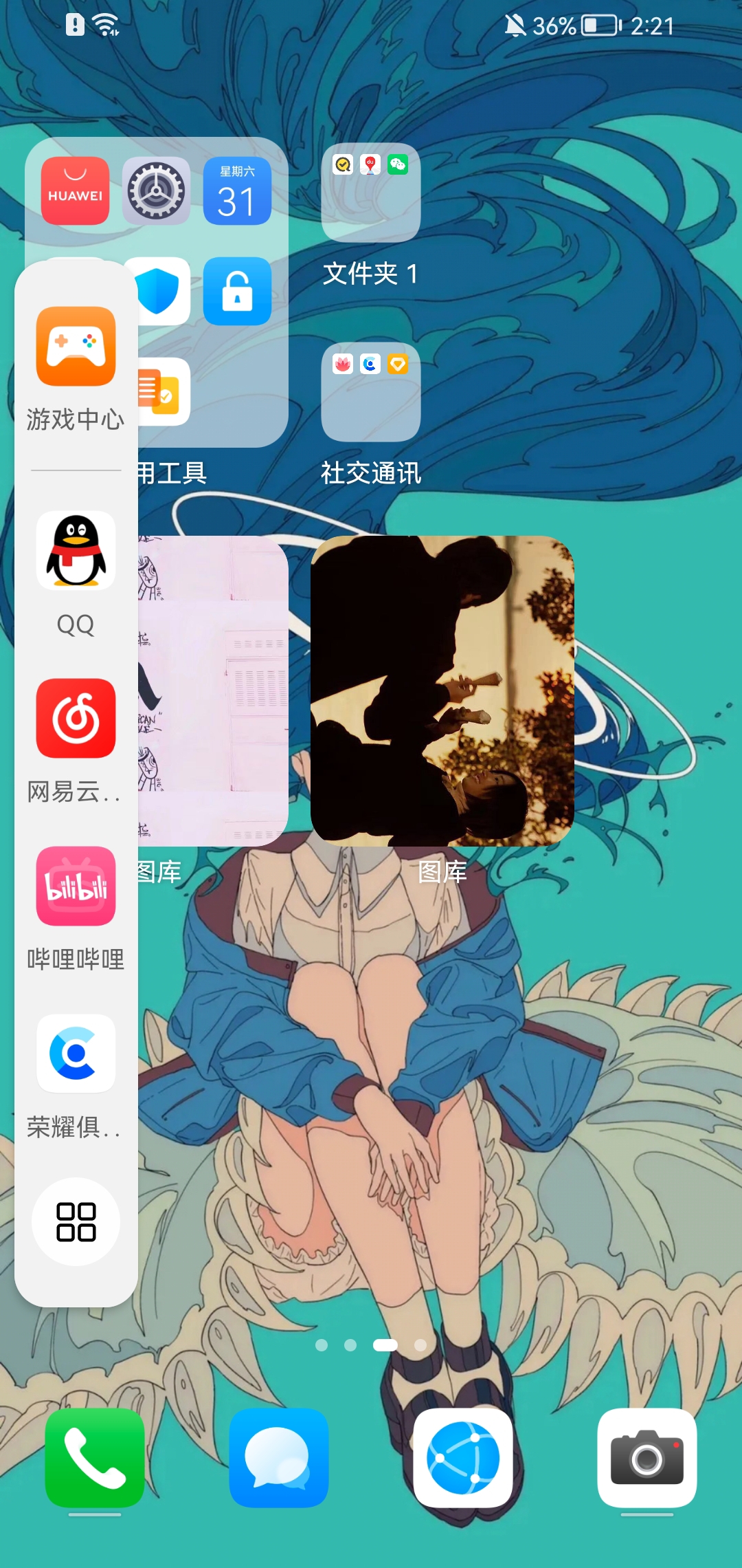 Screenshot_20210731_142155_com.huawei.android.launcher.jpg