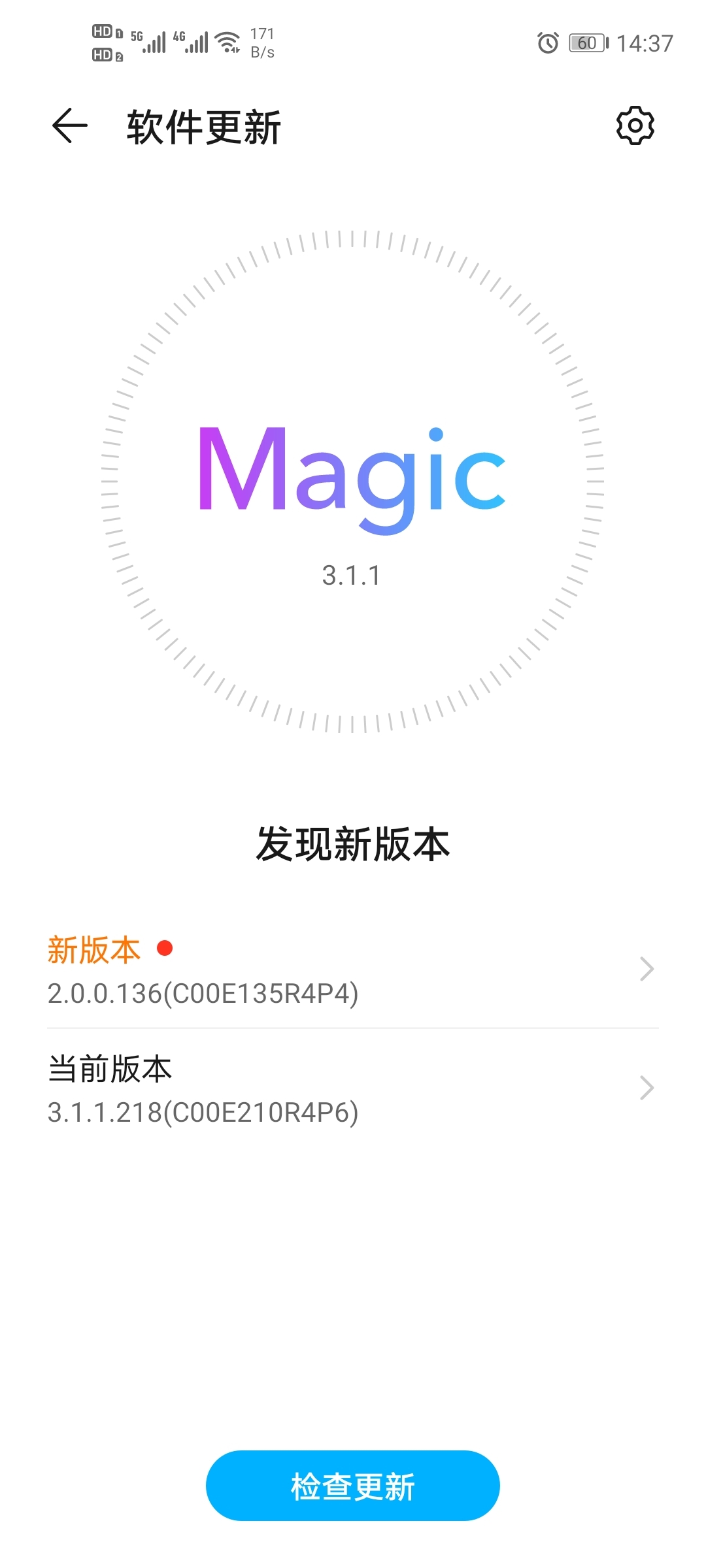 Screenshot_20210731_143757_com.huawei.android.hwouc.jpg
