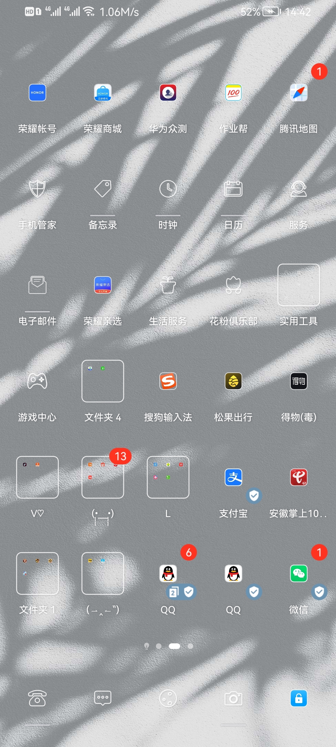 Screenshot_20210731_144233_com.huawei.android.launcher.jpg