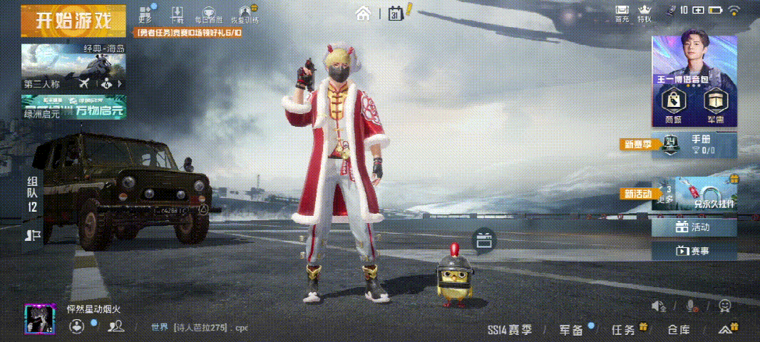 SVID_20210731_142632_1 (1).gif