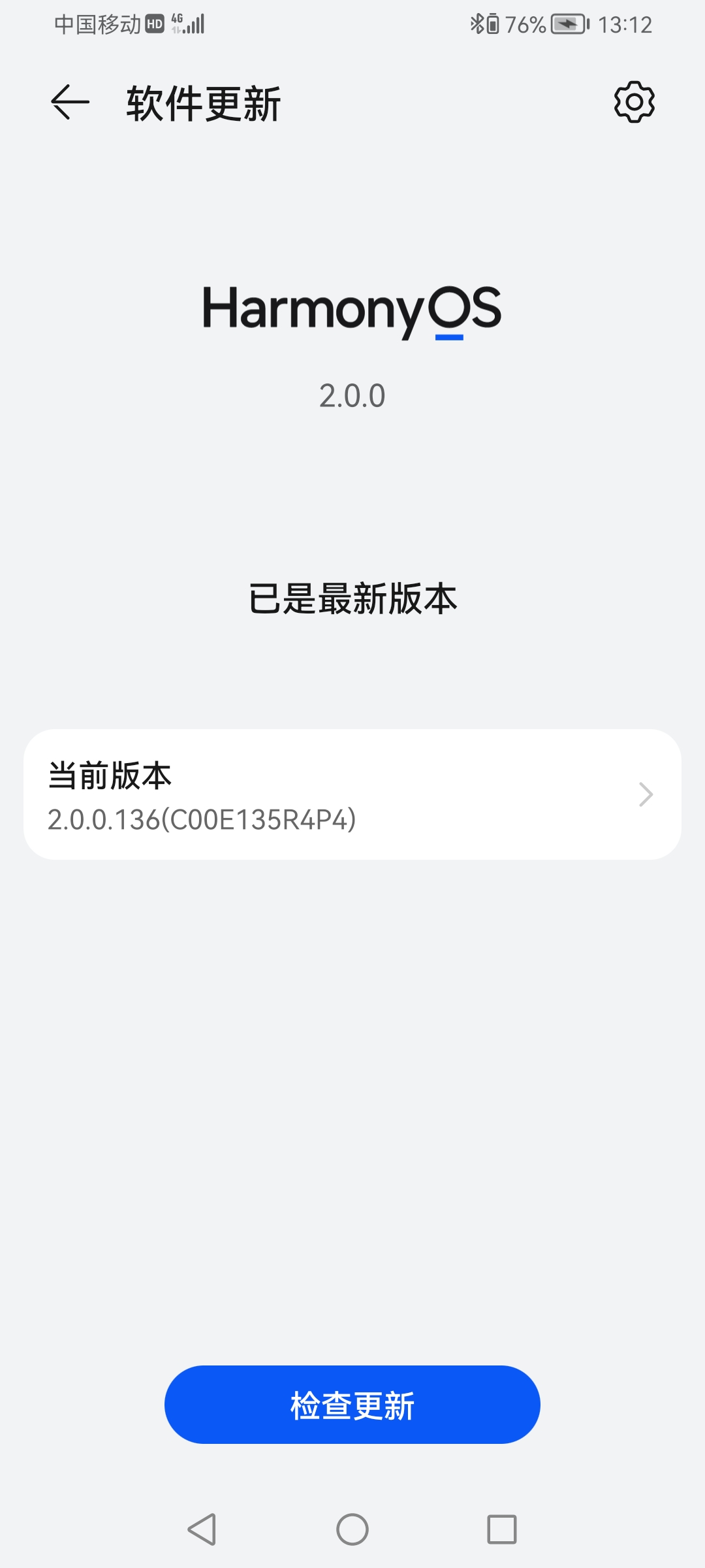 Screenshot_20210731_131207_com.huawei.android.hwouc.jpg