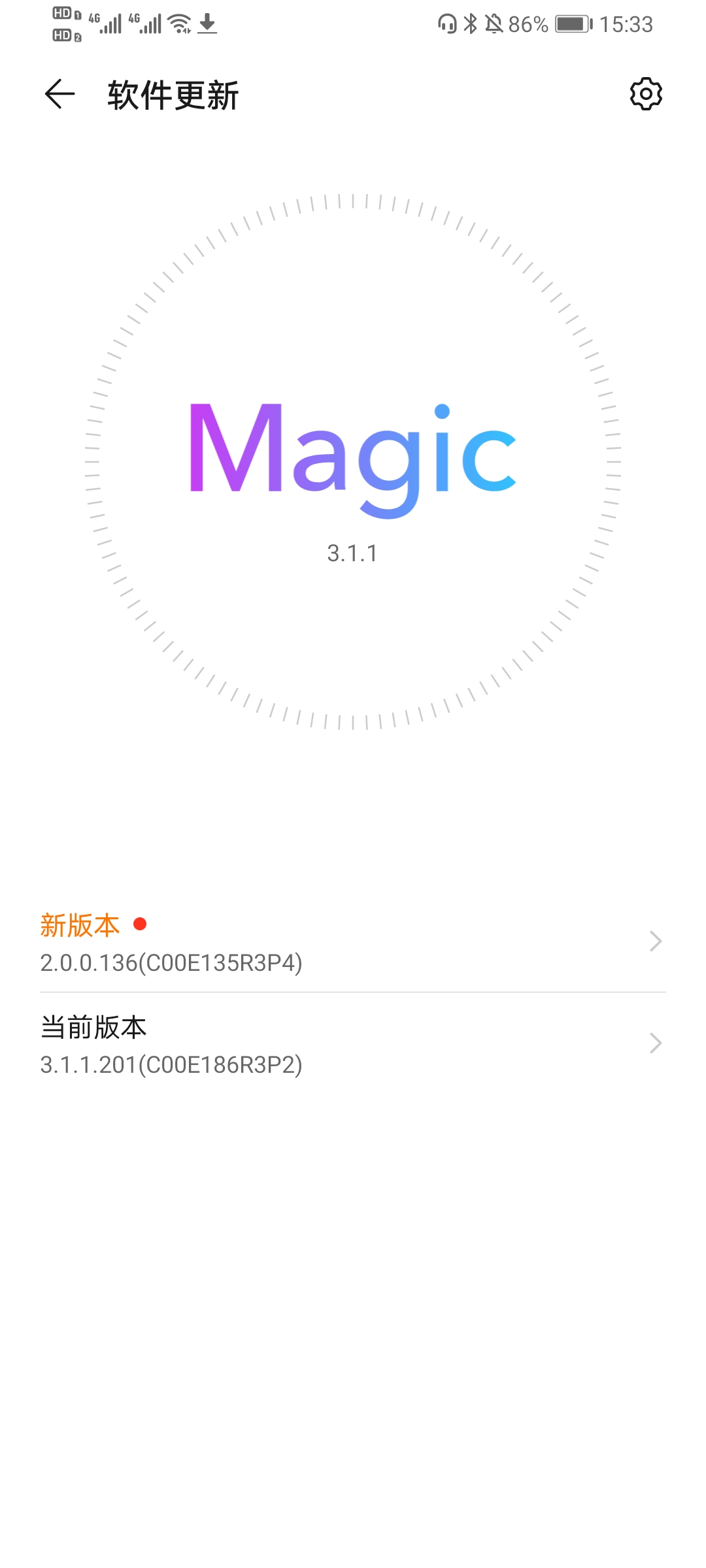 Screenshot_20210731_153321_com.huawei.android.hwouc.jpg