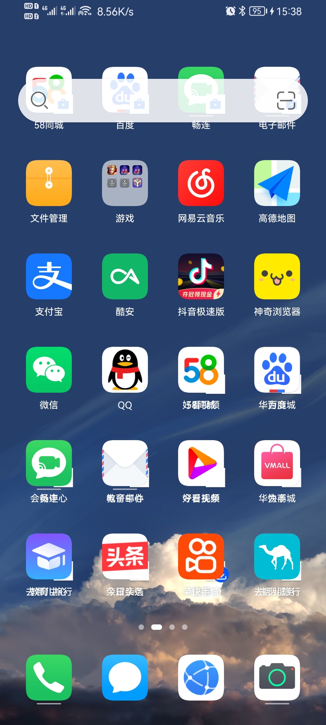 Screenshot_20210731_153841_com.huawei.android.launcher.jpg