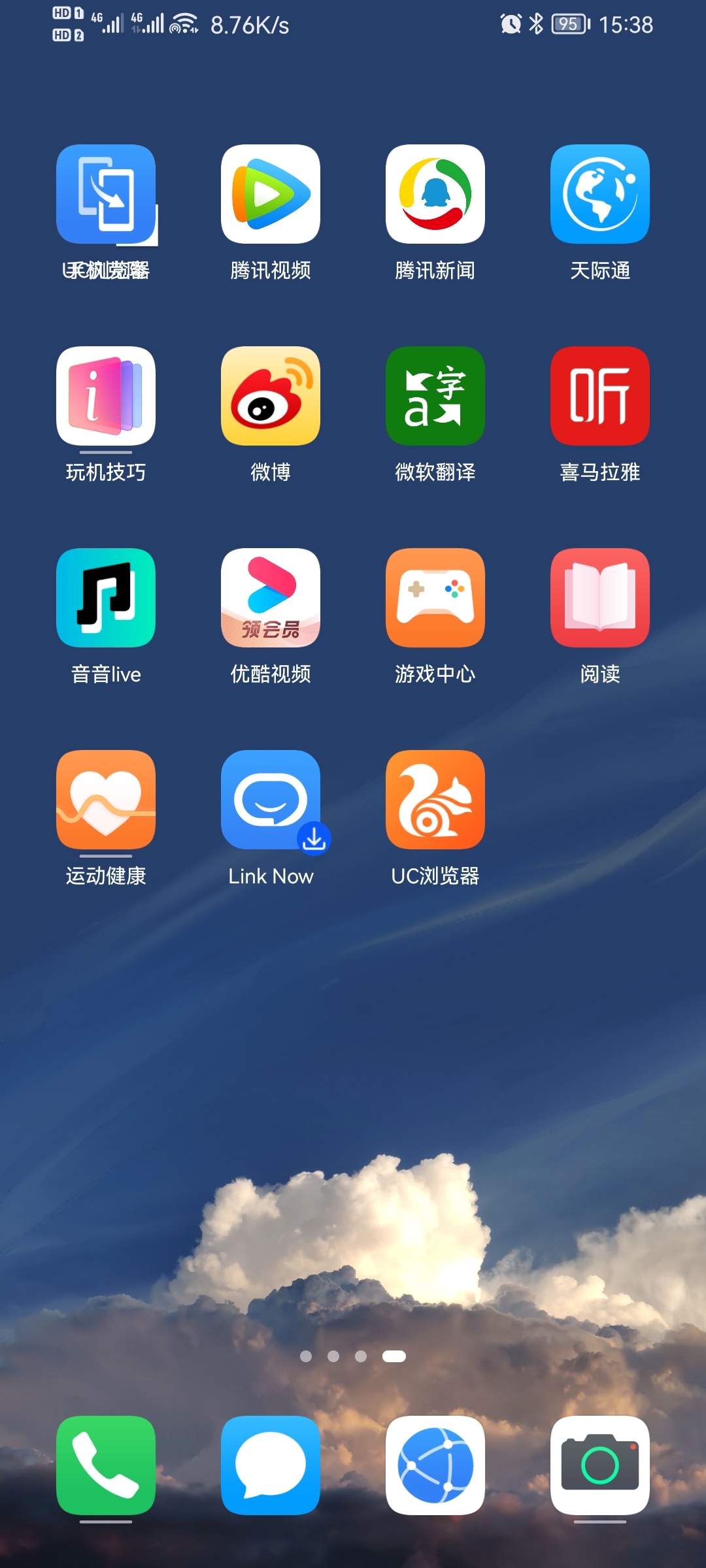 Screenshot_20210731_153844_com.huawei.android.launcher.jpg