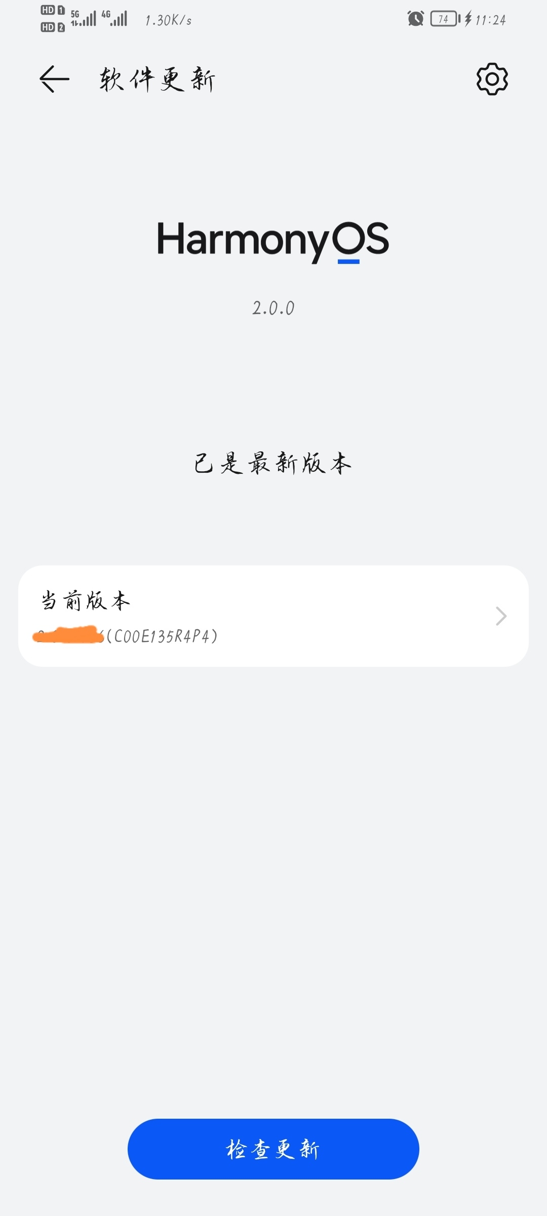 Screenshot_20210731_112414_com.huawei.android.hwouc_edit_385172566606.jpg