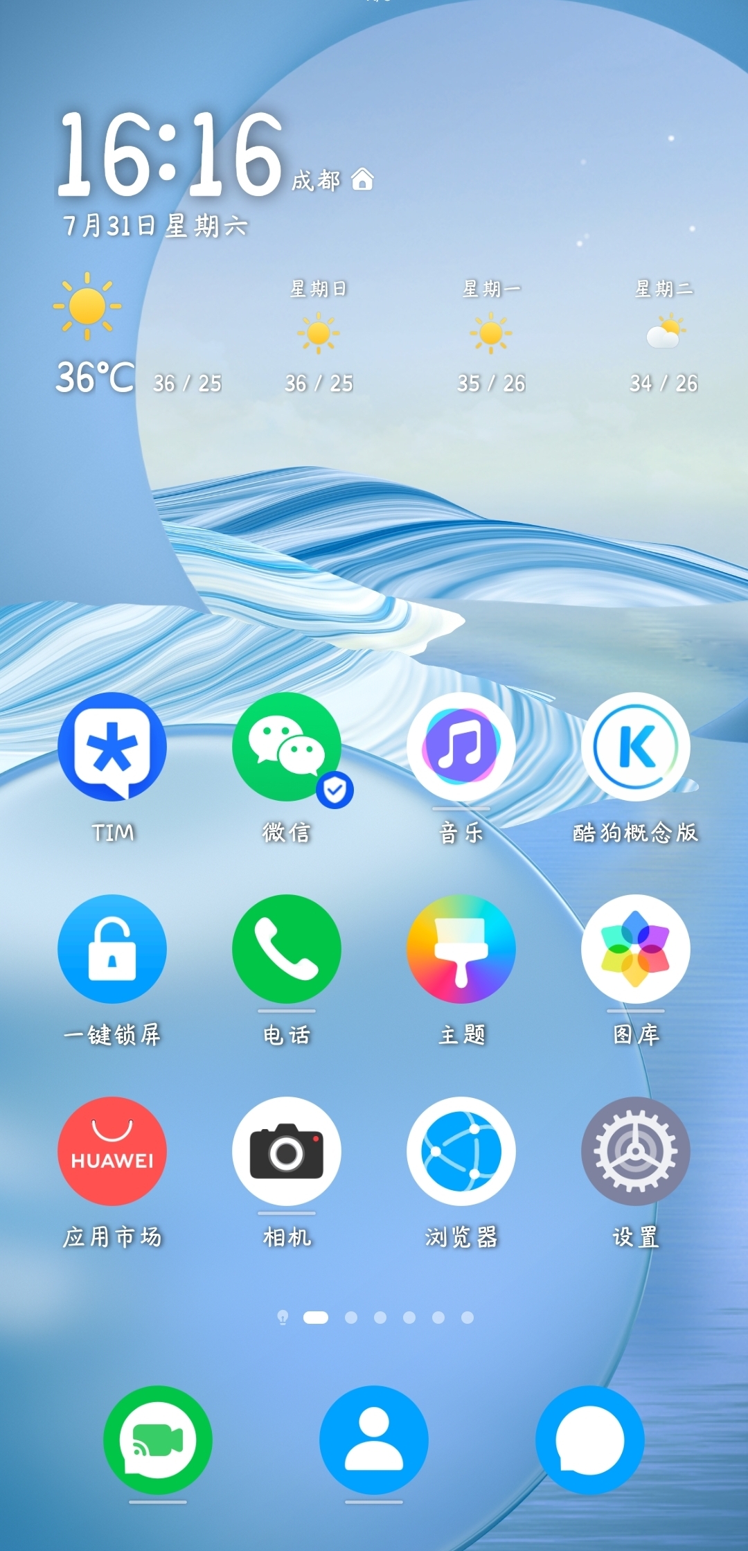 Screenshot_20210731_161650.jpg