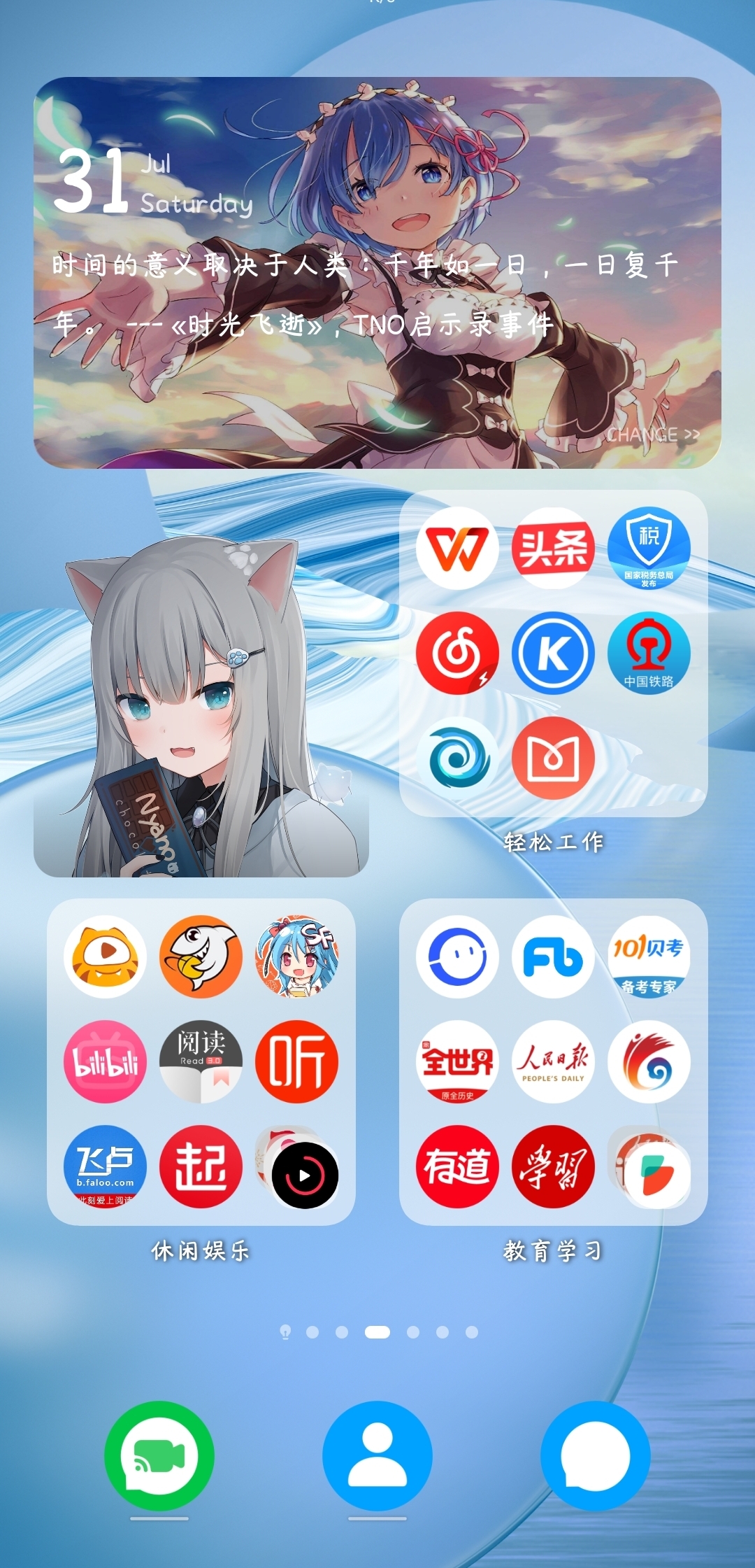 Screenshot_20210731_161640.jpg