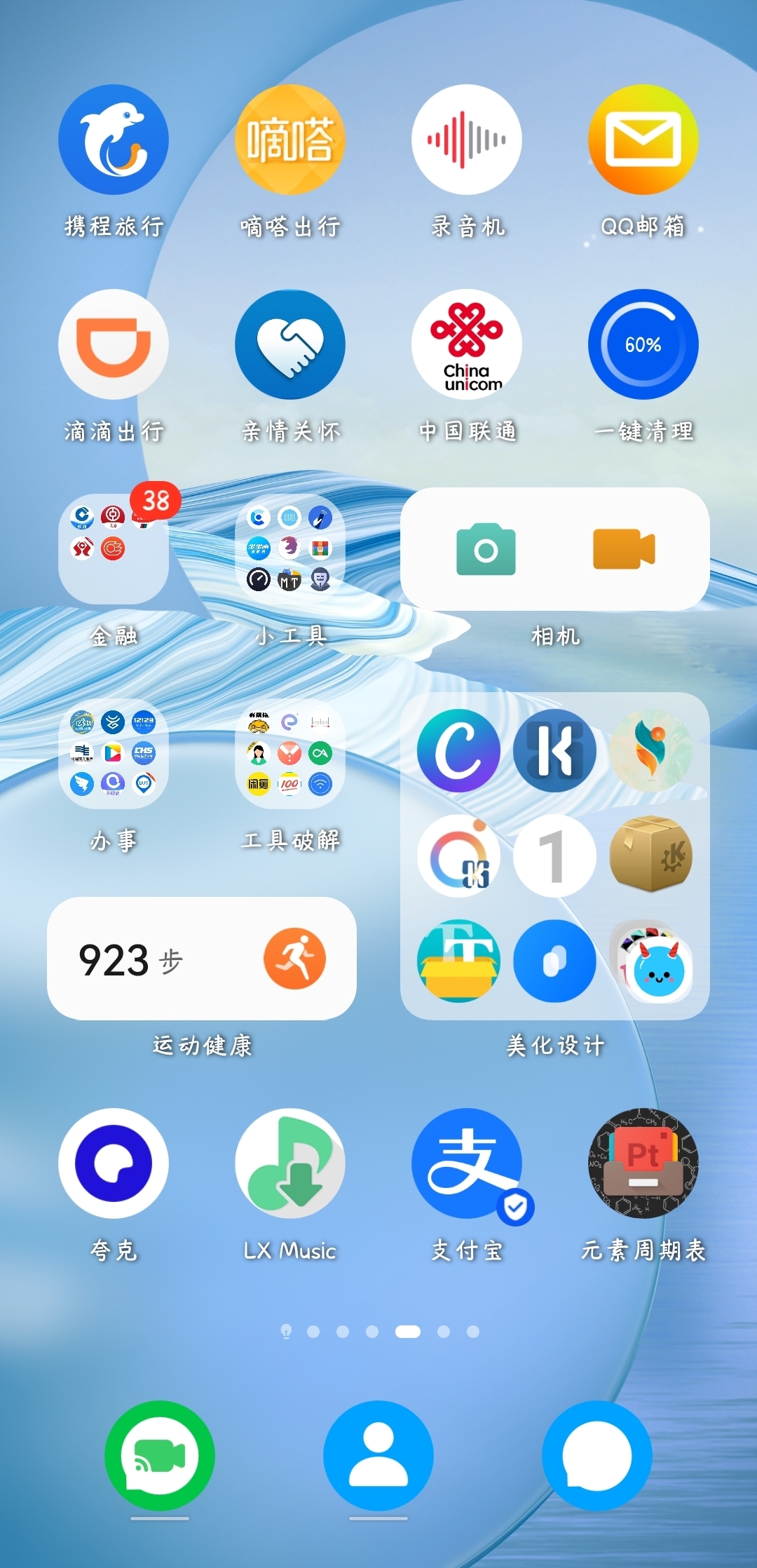 Screenshot_20210731_161633.jpg