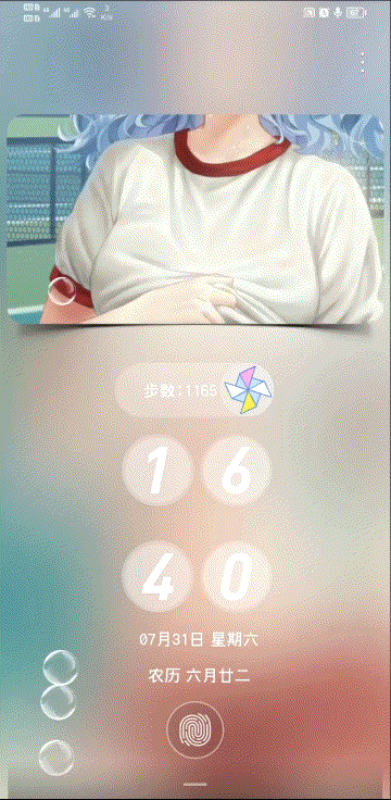 Video_20210731_044115_411.gif