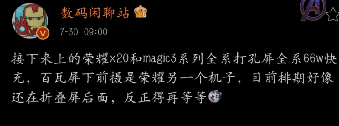 mmexport1627725054367.jpg