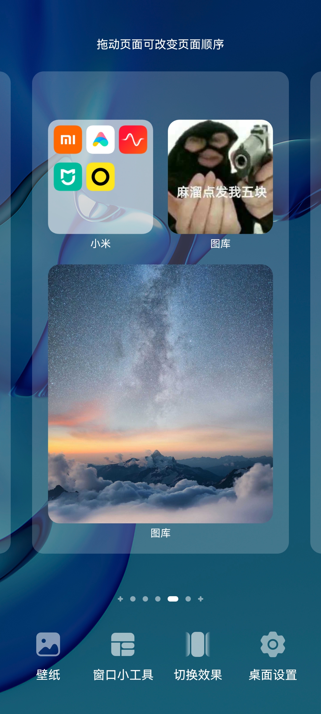 Screenshot_20210731_190548_com.huawei.android.launcher.jpg
