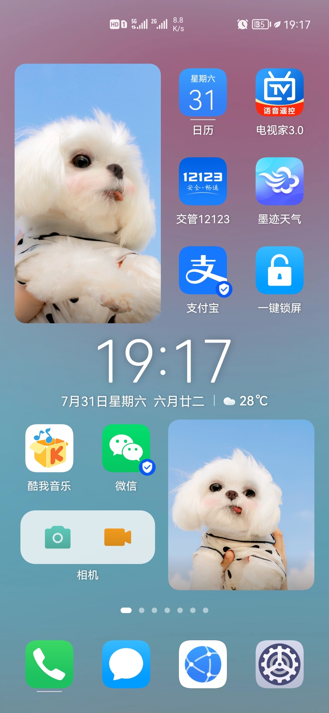 Screenshot_20210731_191733_com.huawei.android.launcher.jpg