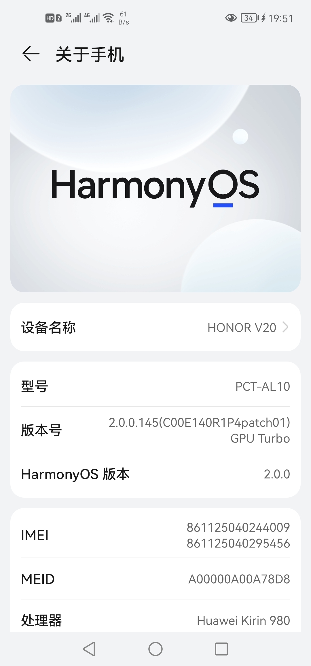 Screenshot_20210731_195155_com.android.settings.jpg