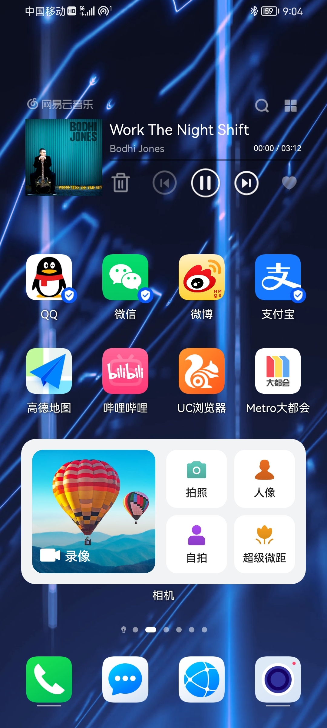 Screenshot_20210731_210428_com.huawei.android.launcher.jpg