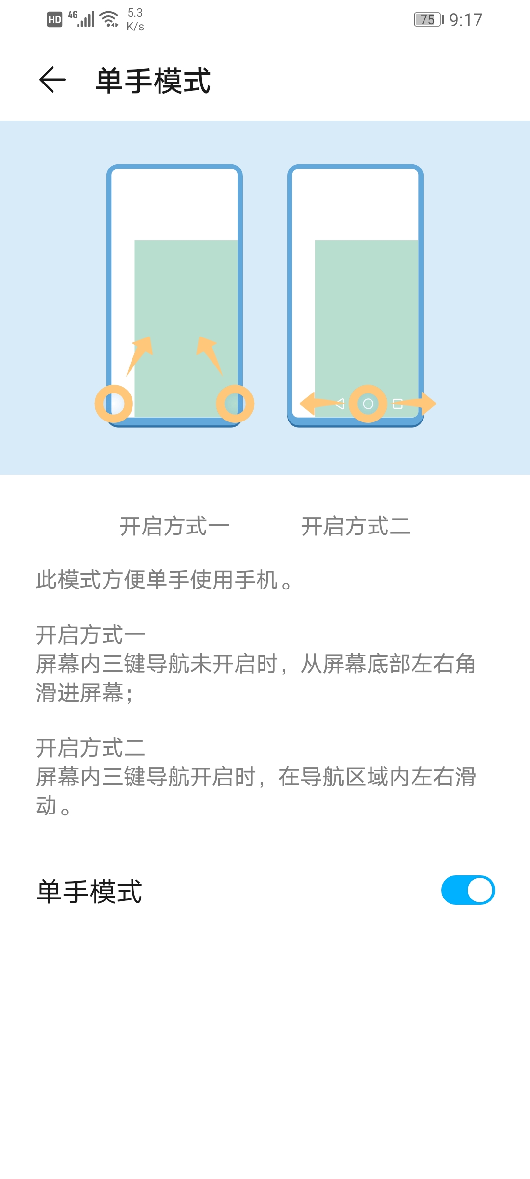 Screenshot_20210731_211737_com.android.settings.jpg