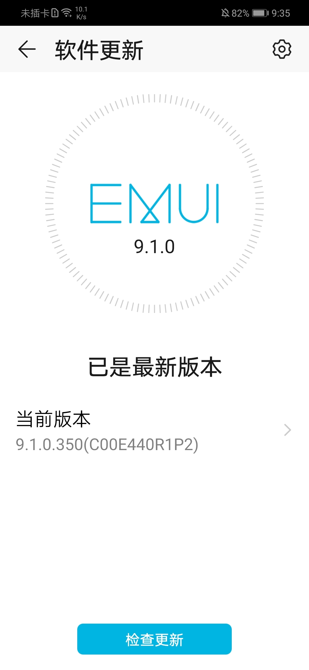 Screenshot_20210731_213523_com.huawei.android.hwouc.jpg