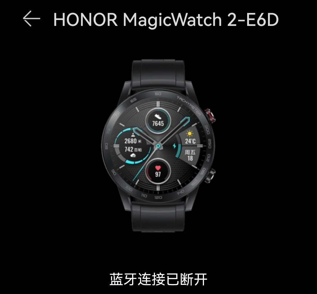 Screenshot_20210731_233105_com.huawei.health_edit_414132908040972.jpg