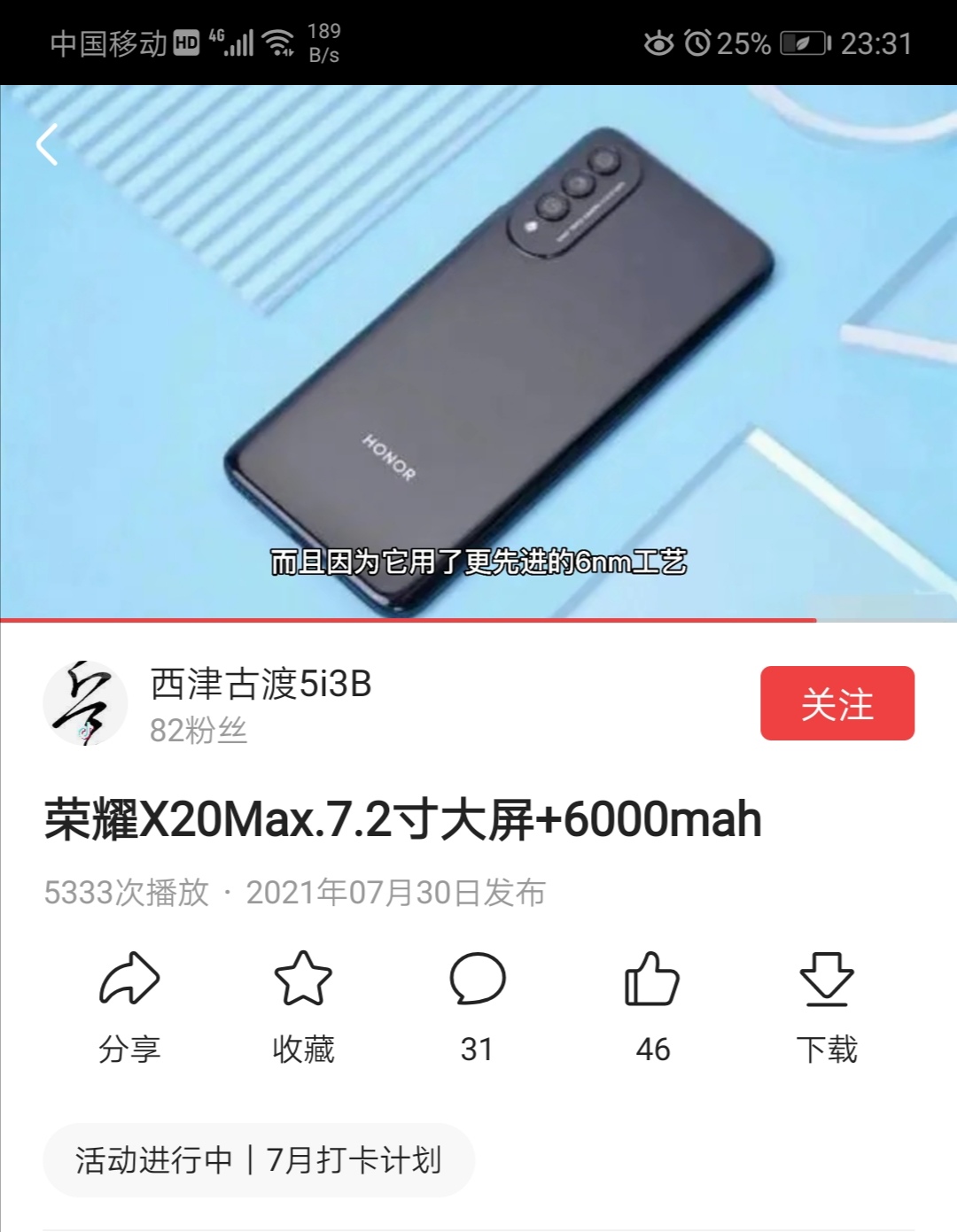 Screenshot_20210731_233204.jpg