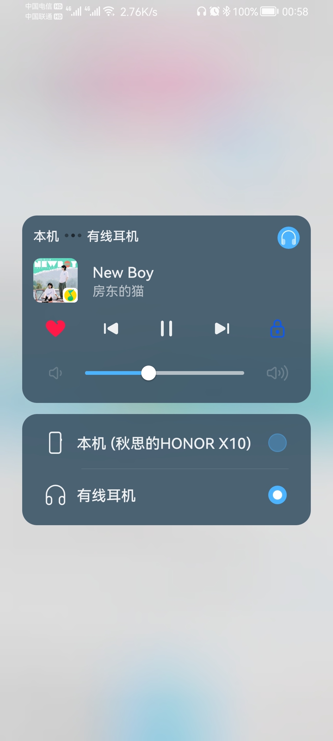 Screenshot_20210801_005803_com.huawei.mediacontroller.jpg