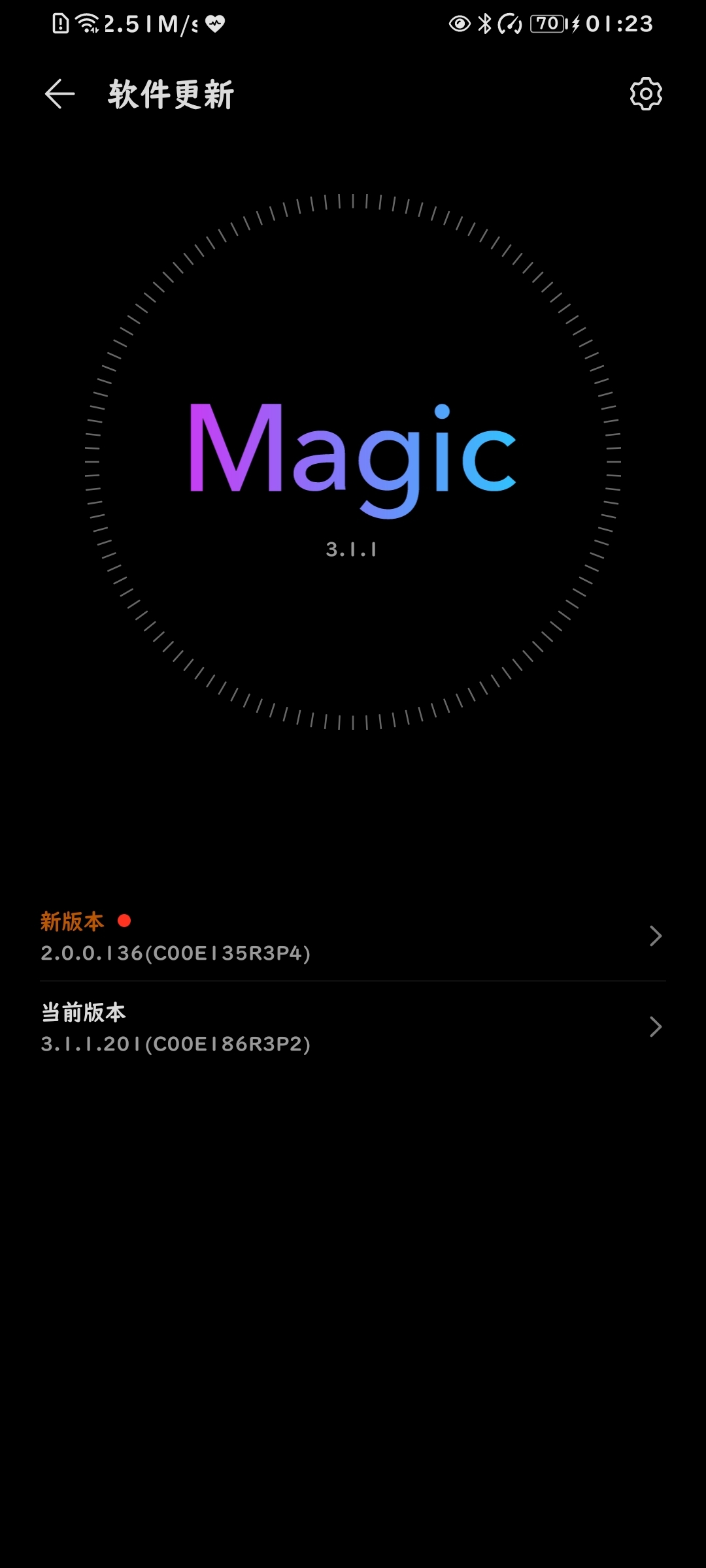 Screenshot_20210801_012324_com.huawei.android.hwouc.jpg