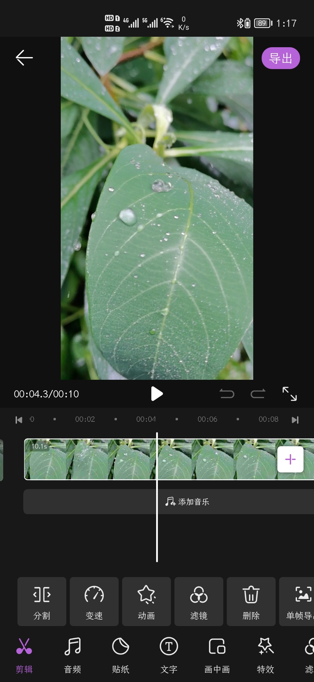 Screenshot_20210801_011747_com.huawei.videoeditor.jpg