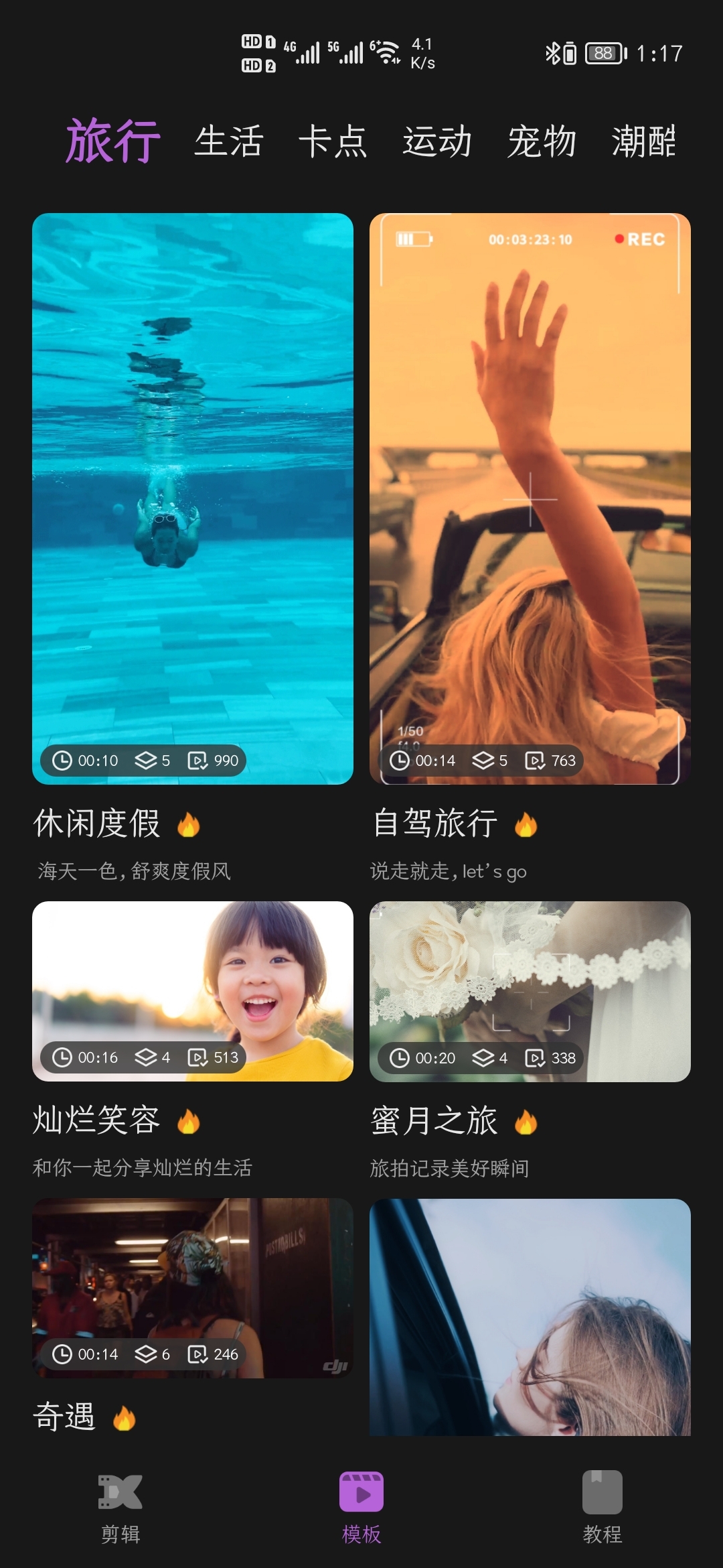 Screenshot_20210801_011752_com.huawei.videoeditor.jpg