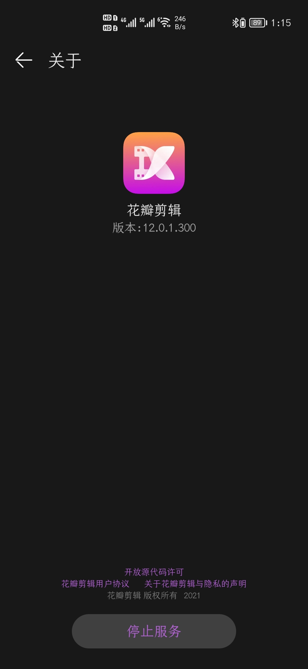 Screenshot_20210801_011521_com.huawei.videoeditor.jpg