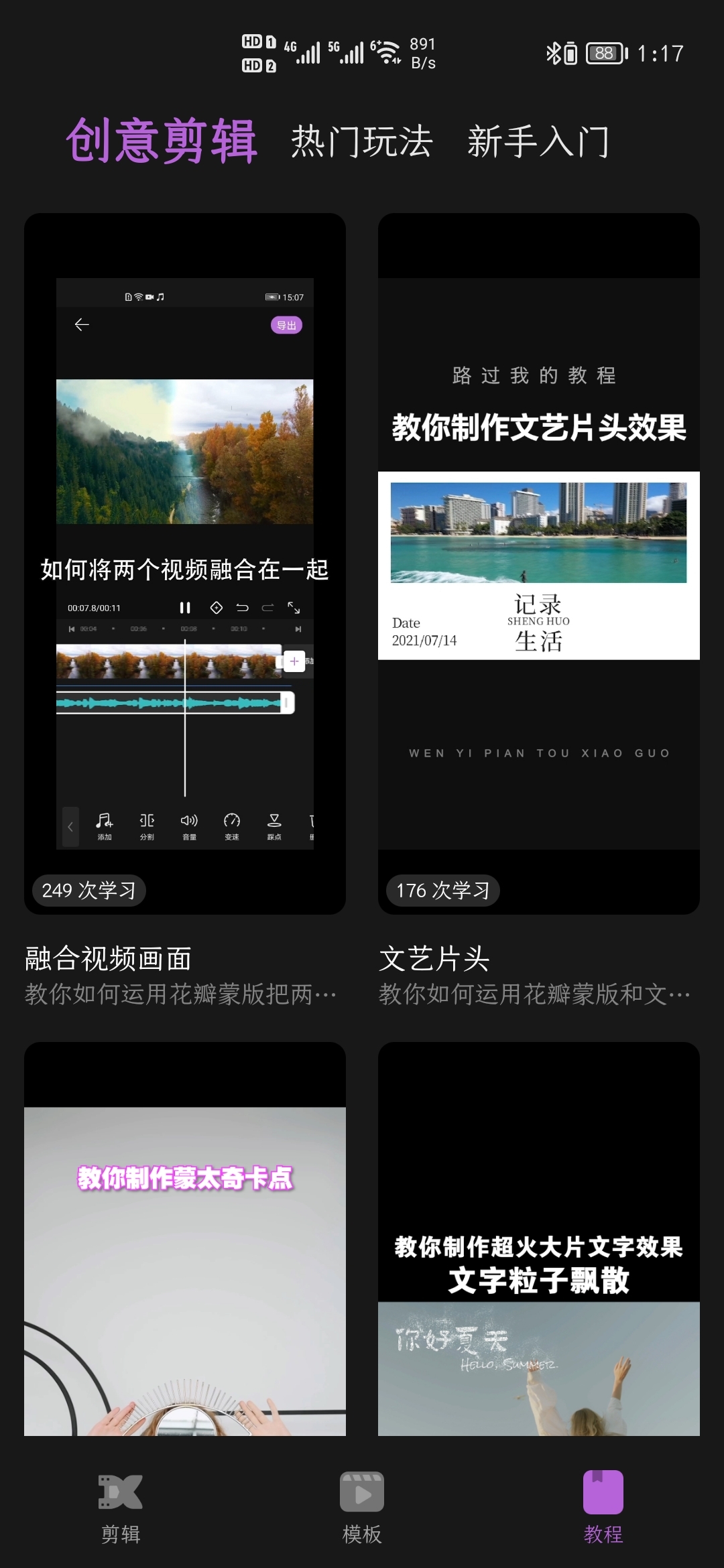 Screenshot_20210801_011759_com.huawei.videoeditor.jpg
