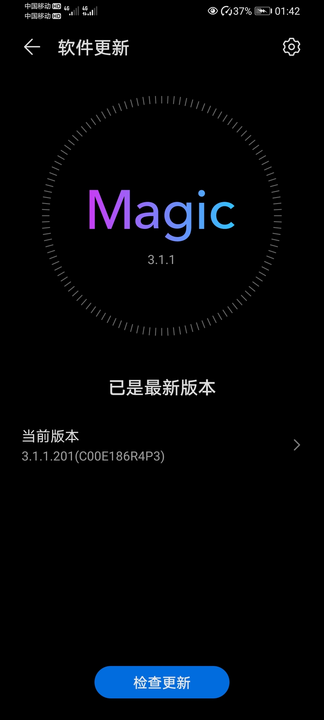 Screenshot_20210801_014210_com.huawei.android.hwouc.jpg