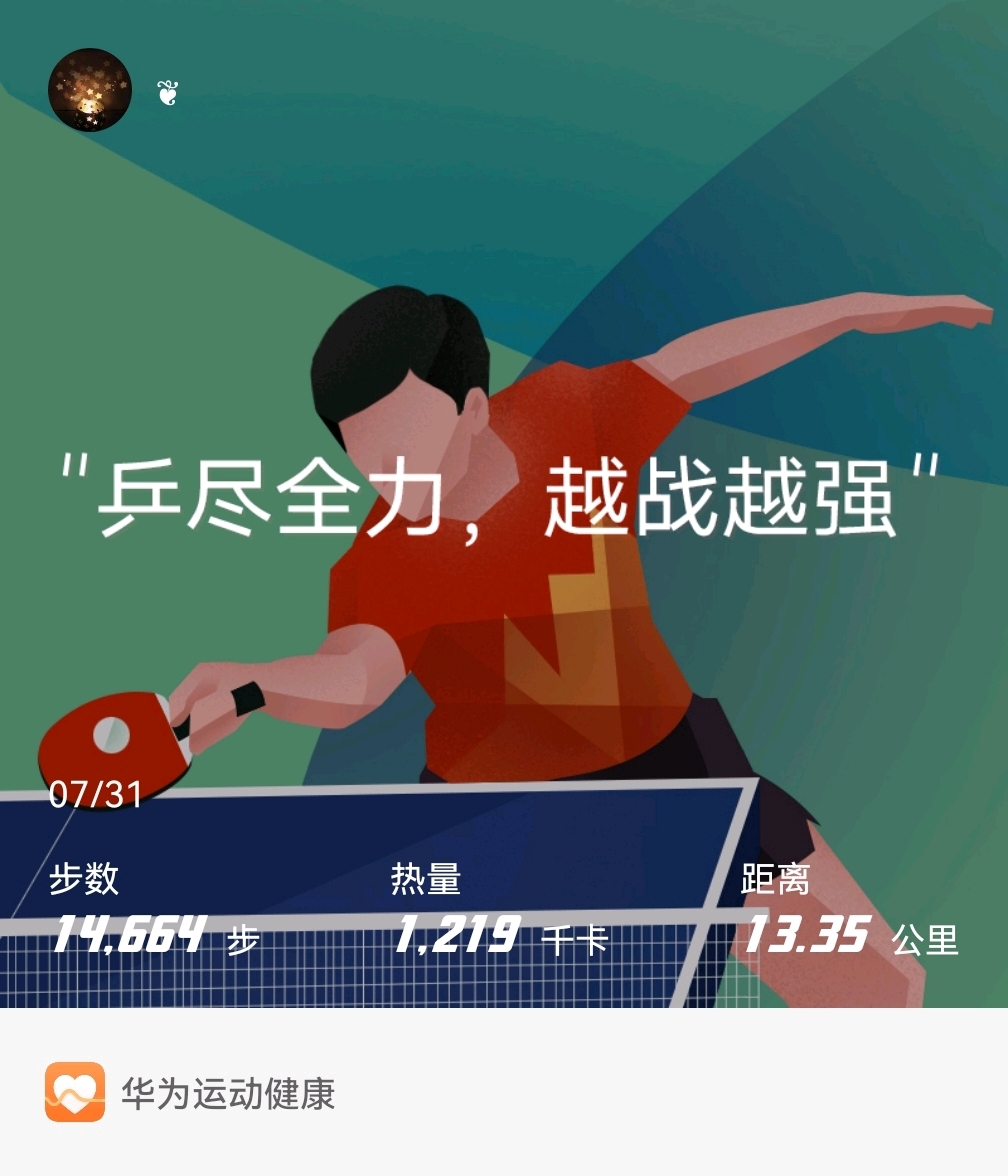 sporthealth-1-20210731-202201.jpg