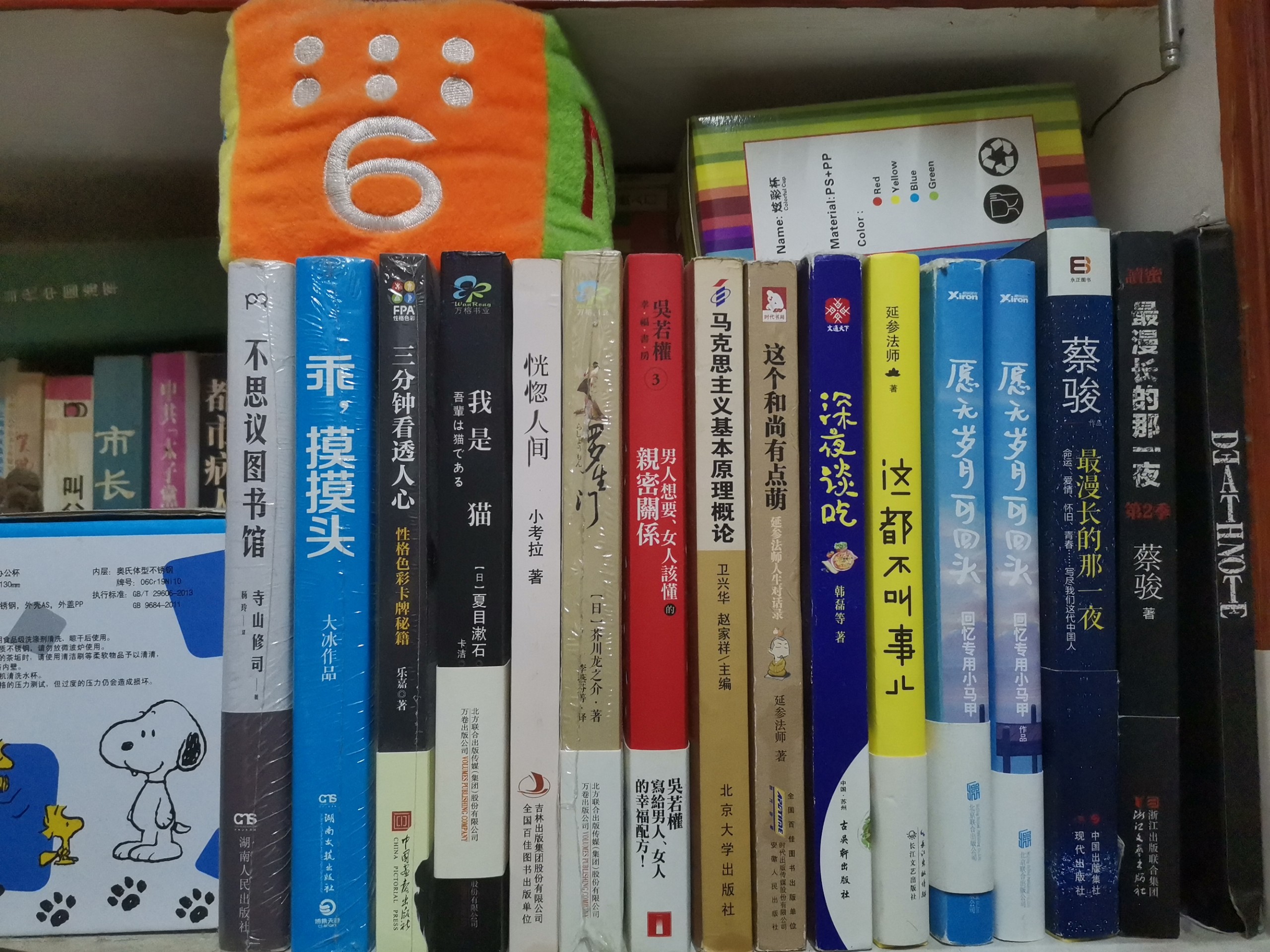LRM_20210718_202413.jpg