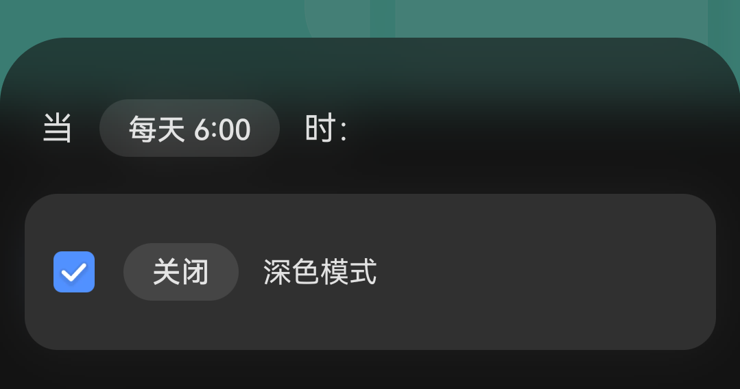 Screenshot_20210801_081539_com.huawei.smarthome.png