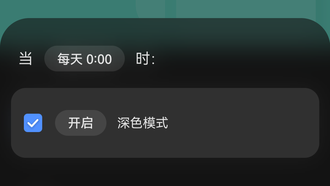 Screenshot_20210801_081552_com.huawei.smarthome.png