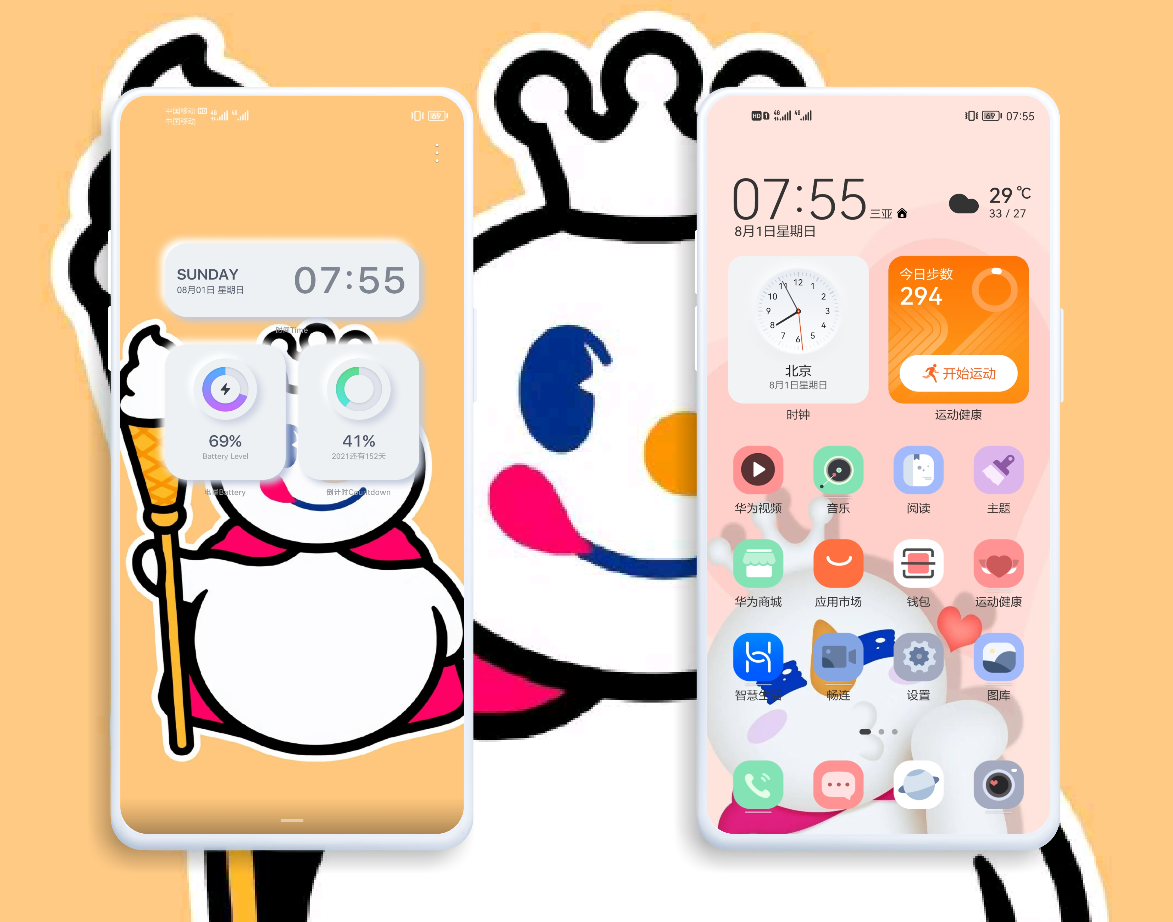 微信图片_20210801081927.png