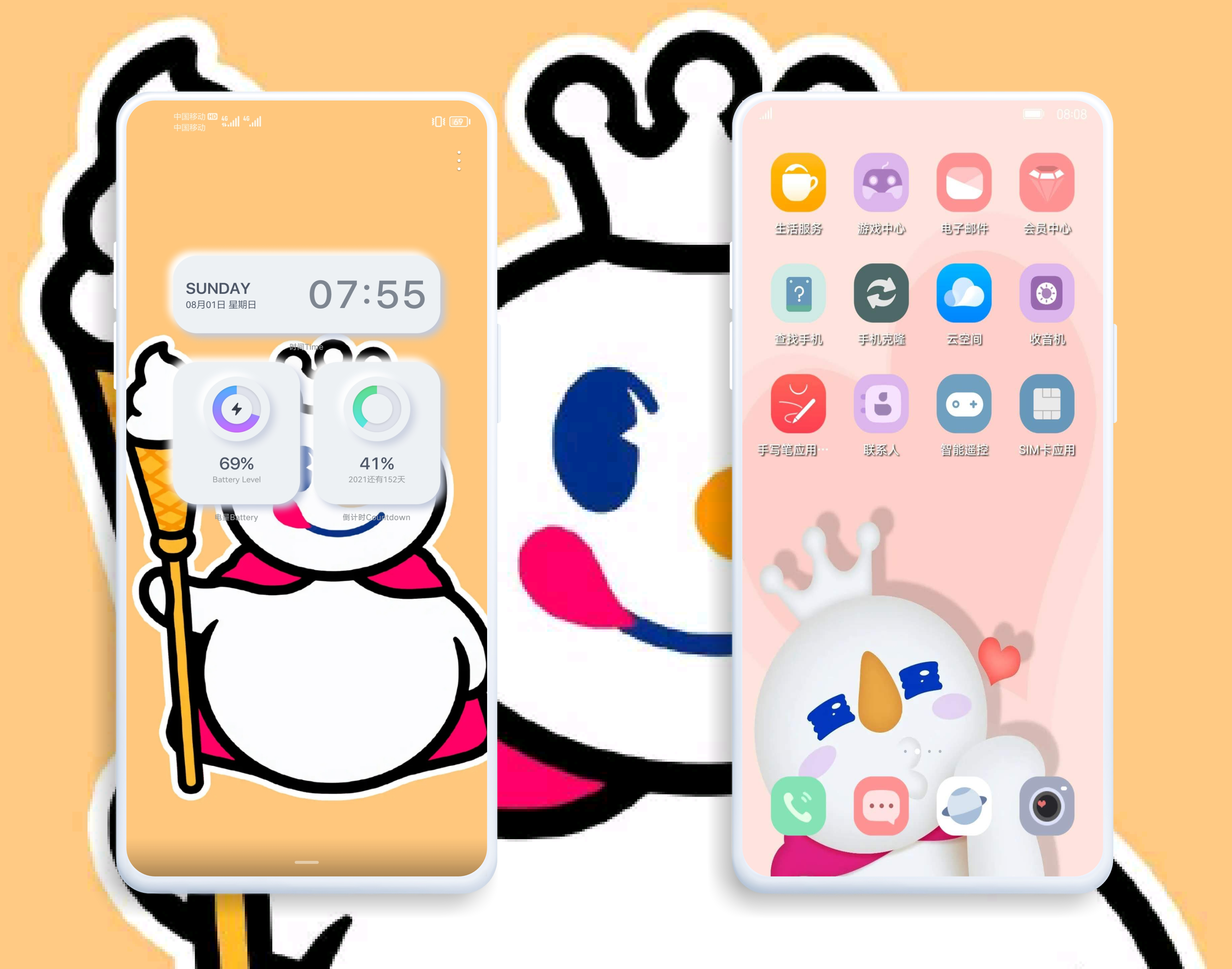 微信图片_20210801081951.png