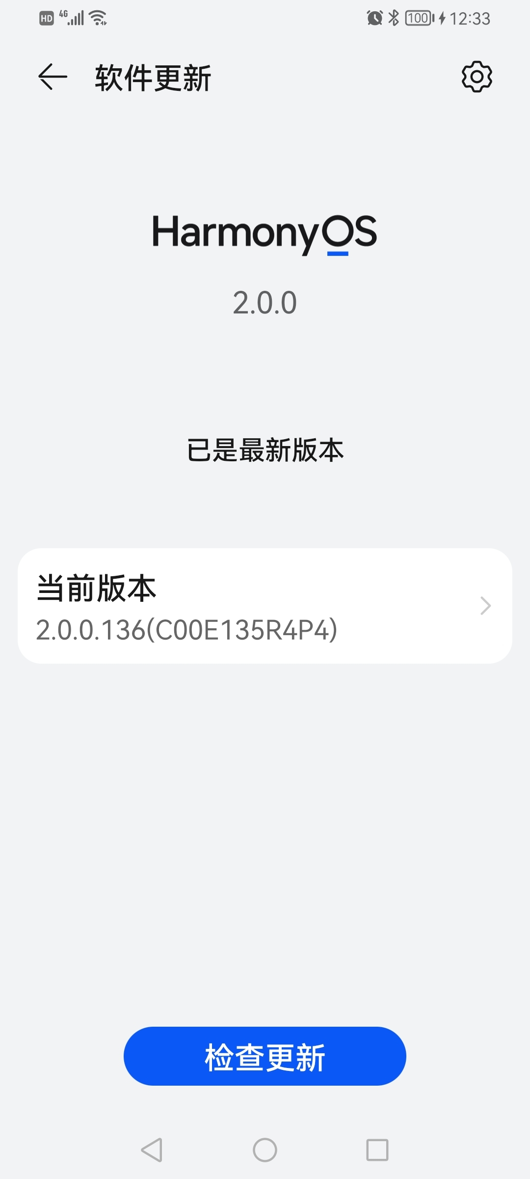 Screenshot_20210801_123300_com.huawei.android.hwouc.jpg