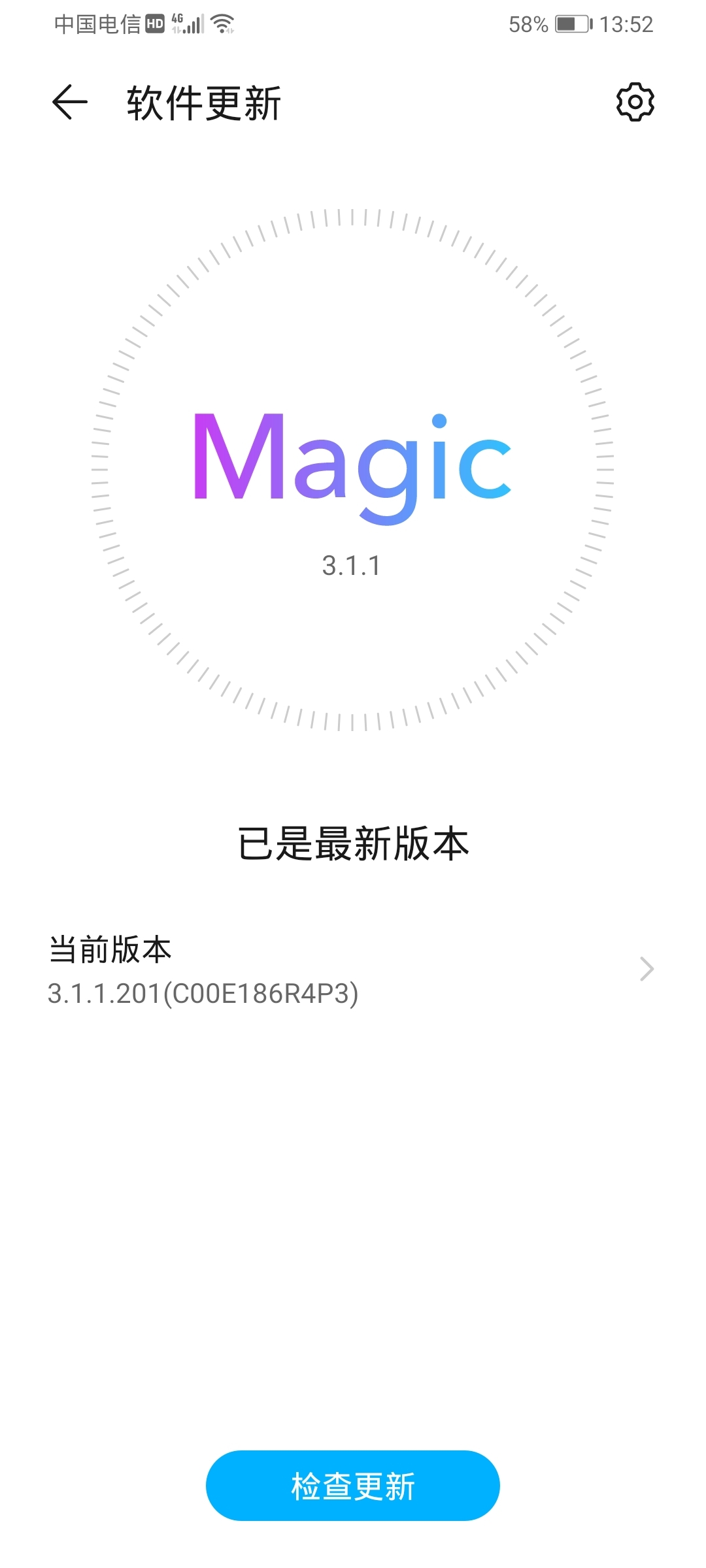 Screenshot_20210801_135244_com.huawei.android.hwouc.jpg