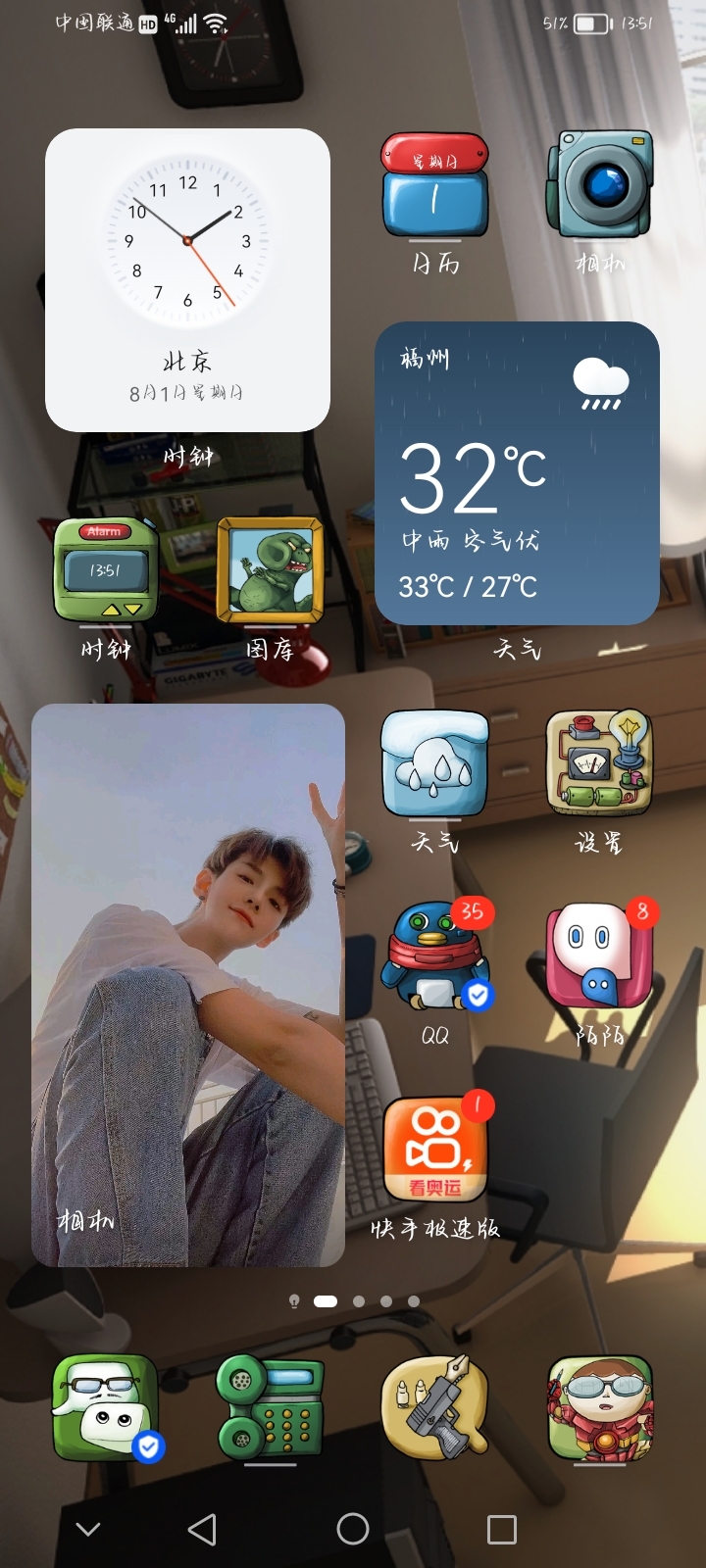Screenshot_20210801_135124_com.huawei.android.launcher.jpg