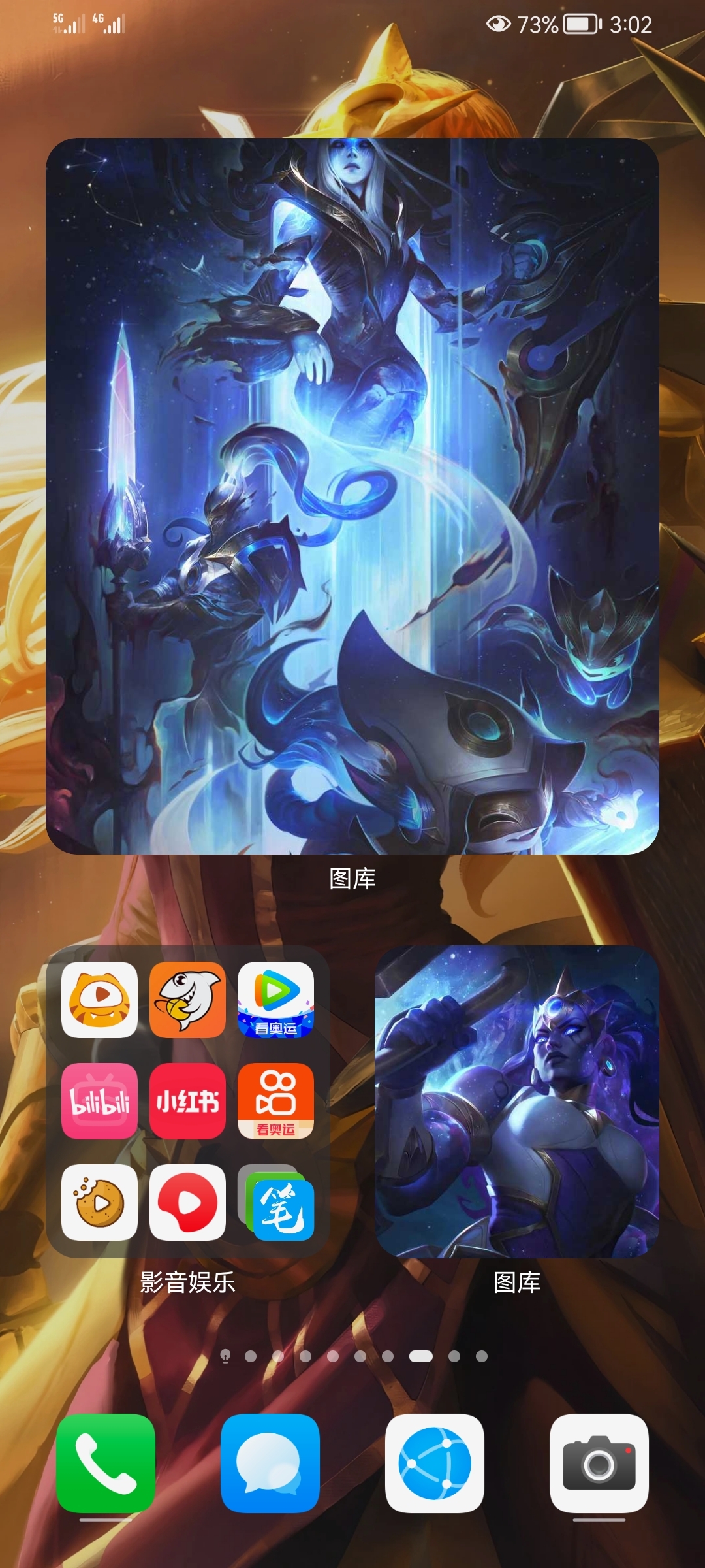 Screenshot_20210801_030215_com.huawei.android.launcher.jpg