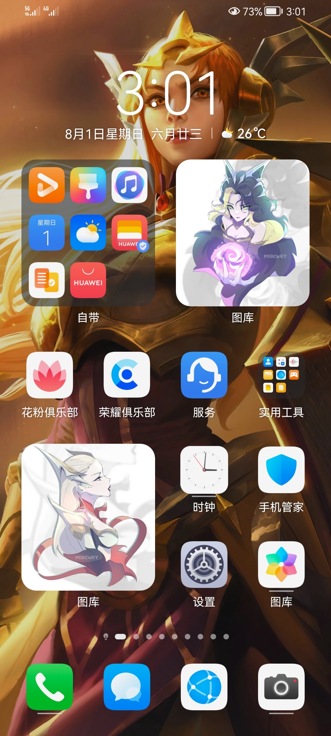 Screenshot_20210801_030154_com.huawei.android.launcher.jpg