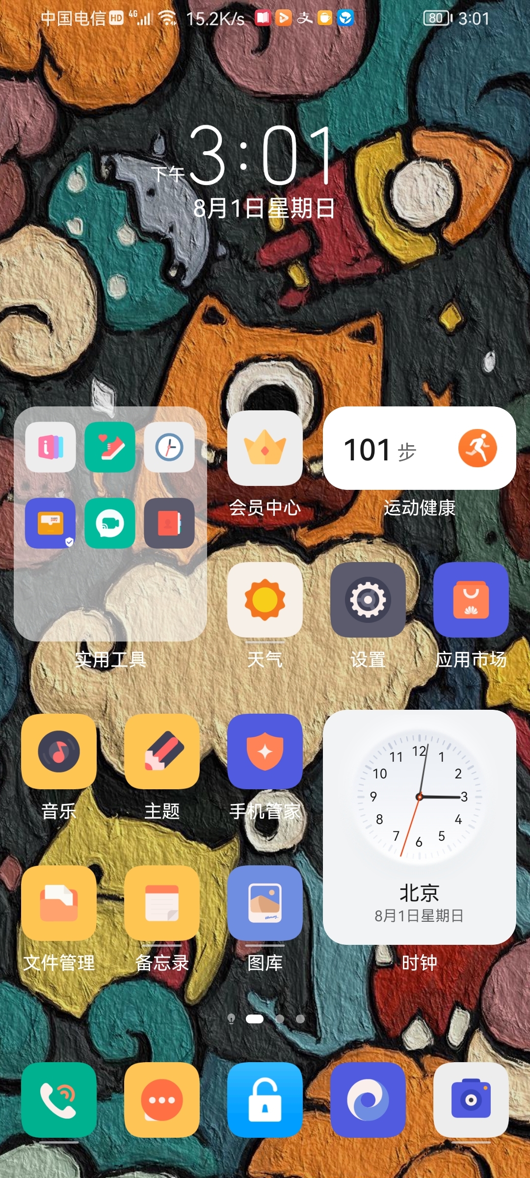 Screenshot_20210801_150134_com.huawei.android.launcher.jpg