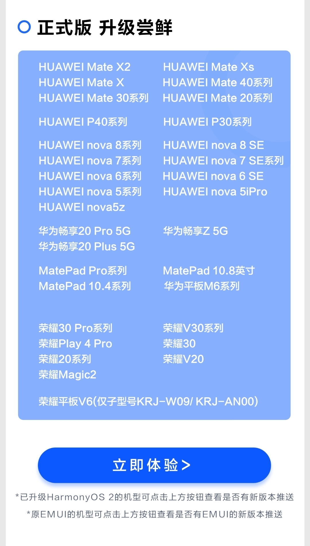 Screenshot_20210801_155022.jpg