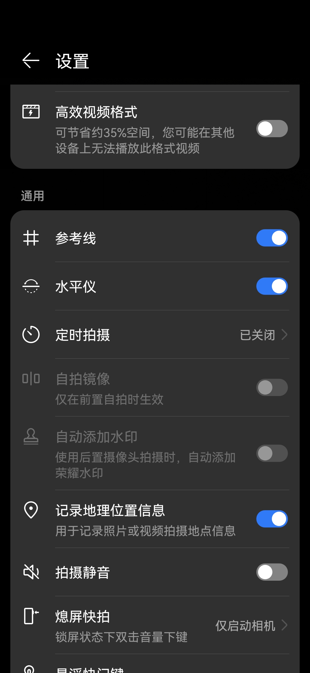 Screenshot_20210801_155851_com.huawei.camera.jpg