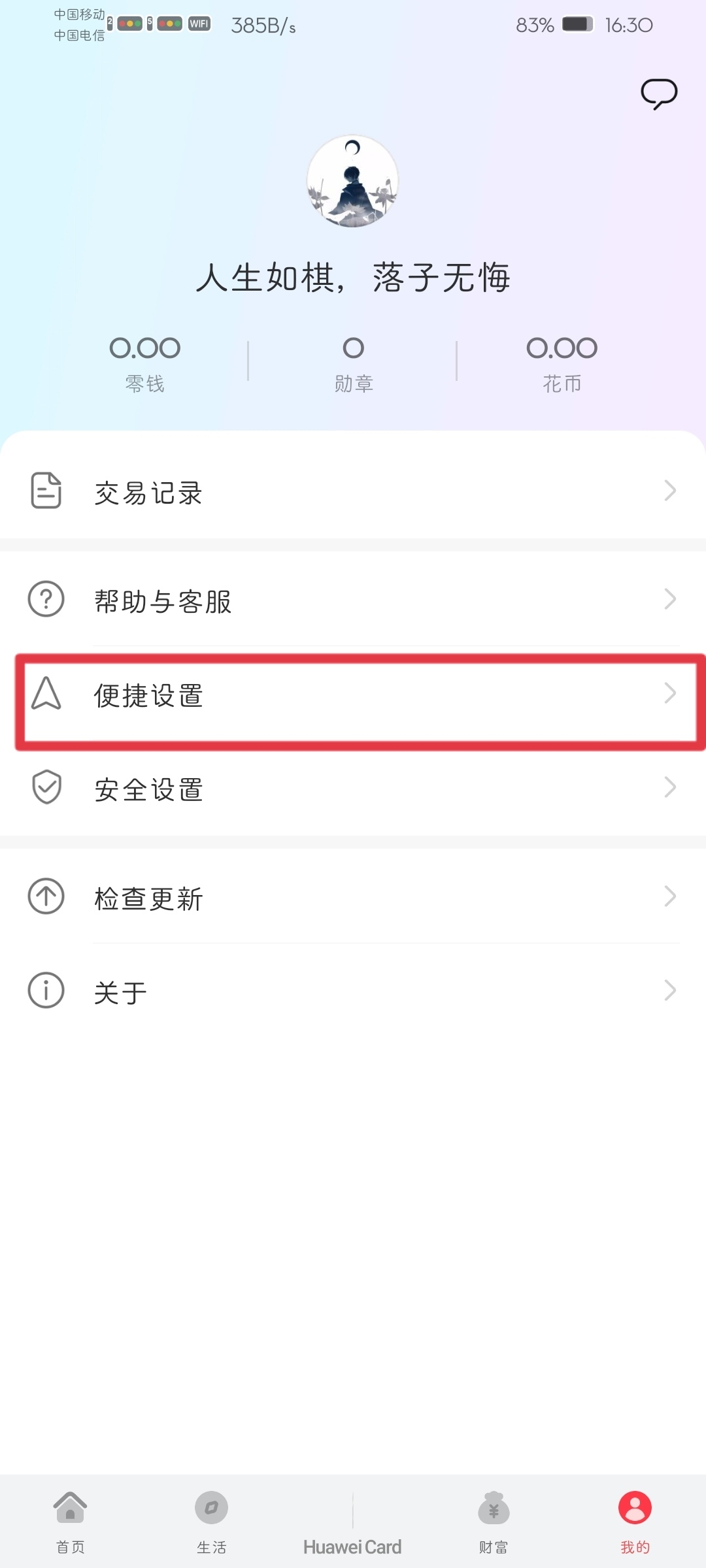 Screenshot_20210801_163109.jpg